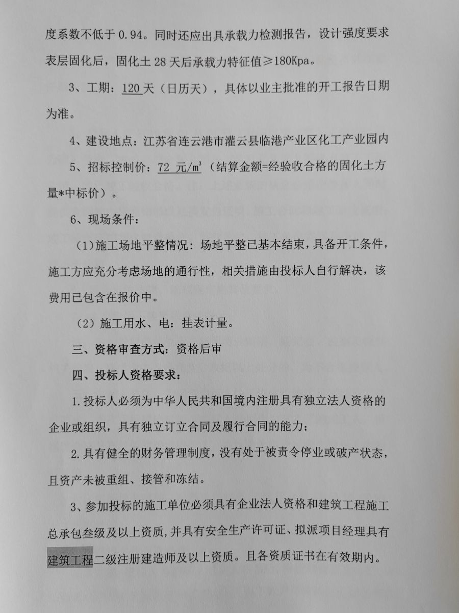 采用專用空調(diào)出風溫度測試儀，保證嚴謹準確的出風溫度